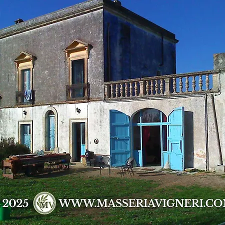 Guest house Masseria Vigneri - Gia Casino Vigneri Trepuzzi